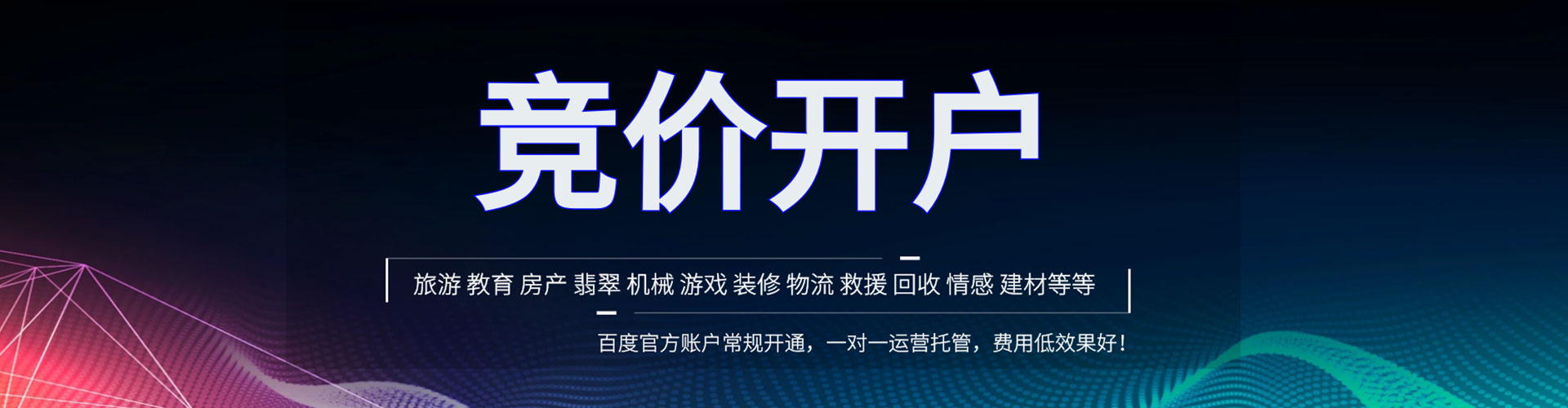 王益sem优化