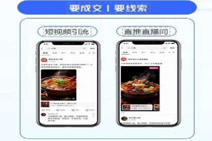 微博信息流：实时更新的传播力量