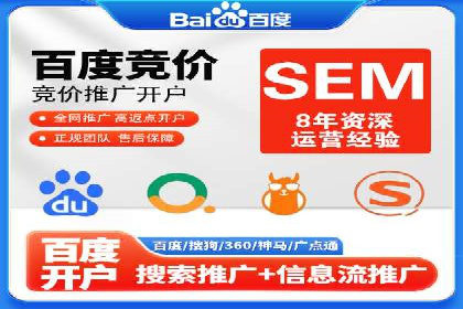 百度推广开户全流程解析：实战案例剖析