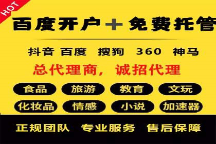 抖音信息流优化技巧解析